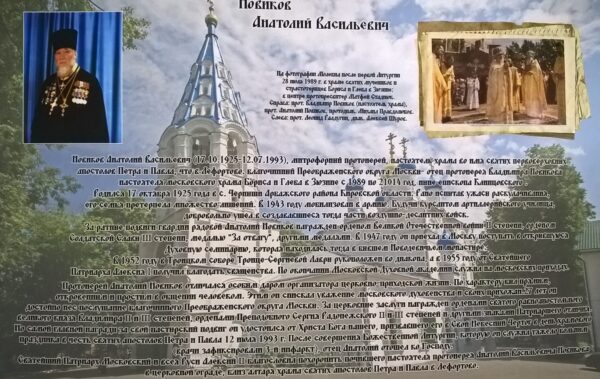 В Юго-Западном викариатстве г. Москвы прошел Окружной этап  XXVIII Международных Рождественских образовательных чтений на тему: «Великая Победа: наследие и наследники»